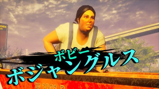 画像ギャラリー No.002のサムネイル画像 / 本日発売となったPS4版「Maneater」のプレイレポートを掲載。サメとなって人も魚も食いまくる，オープンワールドRPG