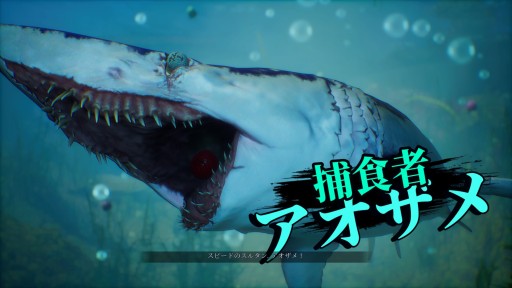 画像ギャラリー No.007のサムネイル画像 / 本日発売となったPS4版「Maneater」のプレイレポートを掲載。サメとなって人も魚も食いまくる，オープンワールドRPG