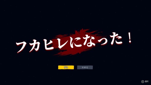 画像ギャラリー No.009のサムネイル画像 / 本日発売となったPS4版「Maneater」のプレイレポートを掲載。サメとなって人も魚も食いまくる，オープンワールドRPG