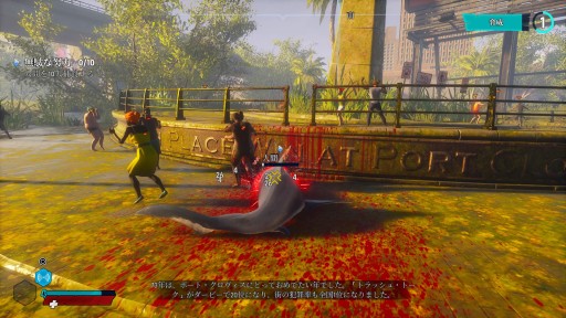 画像ギャラリー No.012のサムネイル画像 / 本日発売となったPS4版「Maneater」のプレイレポートを掲載。サメとなって人も魚も食いまくる，オープンワールドRPG