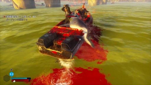 画像ギャラリー No.014のサムネイル画像 / 本日発売となったPS4版「Maneater」のプレイレポートを掲載。サメとなって人も魚も食いまくる，オープンワールドRPG