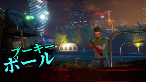 画像ギャラリー No.015のサムネイル画像 / 本日発売となったPS4版「Maneater」のプレイレポートを掲載。サメとなって人も魚も食いまくる，オープンワールドRPG