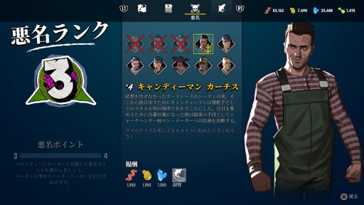 画像ギャラリー No.016のサムネイル画像 / 本日発売となったPS4版「Maneater」のプレイレポートを掲載。サメとなって人も魚も食いまくる，オープンワールドRPG