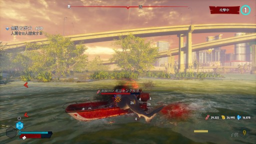 画像ギャラリー No.017のサムネイル画像 / 本日発売となったPS4版「Maneater」のプレイレポートを掲載。サメとなって人も魚も食いまくる，オープンワールドRPG