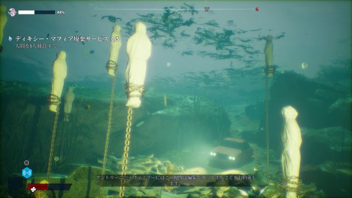 画像ギャラリー No.020のサムネイル画像 / 本日発売となったPS4版「Maneater」のプレイレポートを掲載。サメとなって人も魚も食いまくる，オープンワールドRPG