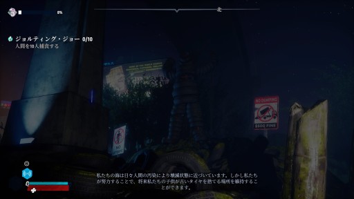 画像ギャラリー No.021のサムネイル画像 / 本日発売となったPS4版「Maneater」のプレイレポートを掲載。サメとなって人も魚も食いまくる，オープンワールドRPG