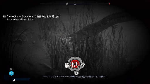 画像ギャラリー No.024のサムネイル画像 / 本日発売となったPS4版「Maneater」のプレイレポートを掲載。サメとなって人も魚も食いまくる，オープンワールドRPG