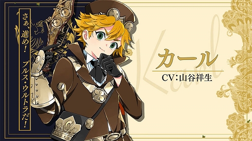 画像ギャラリー No.002のサムネイル画像 / 「千銃士:Rhodoknight」，オーストリアの貴銃士との出会いを描いたロードストーリーの予告PVが公開。サイン色紙プレゼントキャンペーンも開始