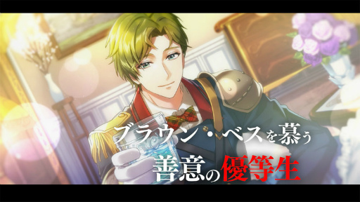画像ギャラリー No.006のサムネイル画像 / 「千銃士:Rhodoknight」,新たに2本の貴銃士紹介PVが公開。エンフィールド(CV:鈴木勝吾)とスナイダー (CV:柿原徹也)の魅力をチェック