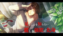 画像ギャラリー No.006のサムネイル画像 / 「千銃士:Rhodoknight」のキャラ,シャスポーとグラースの紹介PVが2本連続公開