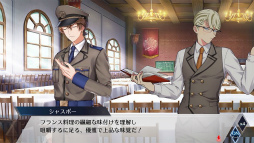 画像ギャラリー No.008のサムネイル画像 / 「千銃士:Rhodoknight」のキャラ,シャスポーとグラースの紹介PVが2本連続公開