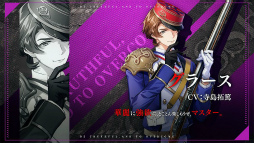 画像ギャラリー No.009のサムネイル画像 / 「千銃士:Rhodoknight」のキャラ,シャスポーとグラースの紹介PVが2本連続公開