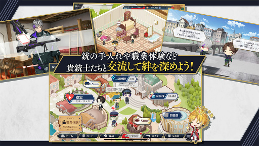 画像ギャラリー No.039のサムネイル画像 / 「乙女チック4Gamer」第322回:「千銃士:Rhodoknight」を特集。貴銃士とマスターによる新たな絆の物語が始まる