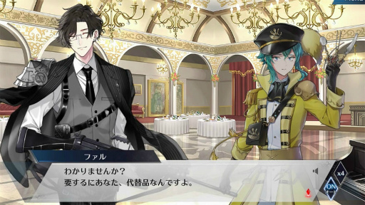 画像ギャラリー No.003のサムネイル画像 / 「千銃士:Rhodoknight」,新貴銃士“カトラリー(CV:松岡禎丞)”を4月8日14:00に実装。紹介PVも公開に