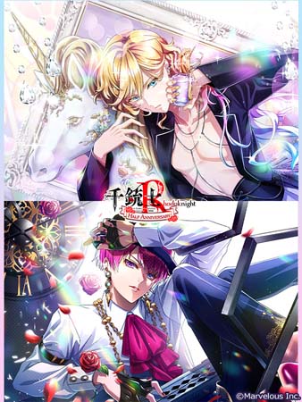 画像ギャラリー No.002のサムネイル画像 / 「千銃士:Rhodoknight」，ハーフアニバーサリー特設サイト第2弾が公開に。新カードが登場するガチャもスタート