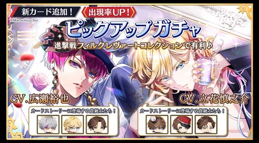 画像ギャラリー No.005のサムネイル画像 / 「千銃士:Rhodoknight」，ハーフアニバーサリー特設サイト第2弾が公開に。新カードが登場するガチャもスタート
