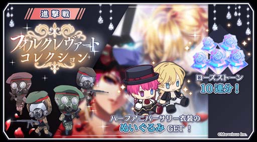 画像ギャラリー No.008のサムネイル画像 / 「千銃士:Rhodoknight」，ハーフアニバーサリー特設サイト第2弾が公開に。新カードが登場するガチャもスタート