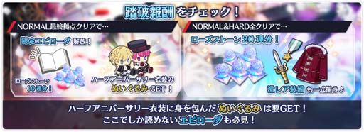 画像ギャラリー No.009のサムネイル画像 / 「千銃士:Rhodoknight」，ハーフアニバーサリー特設サイト第2弾が公開に。新カードが登場するガチャもスタート