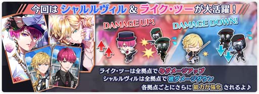 画像ギャラリー No.010のサムネイル画像 / 「千銃士:Rhodoknight」，ハーフアニバーサリー特設サイト第2弾が公開に。新カードが登場するガチャもスタート