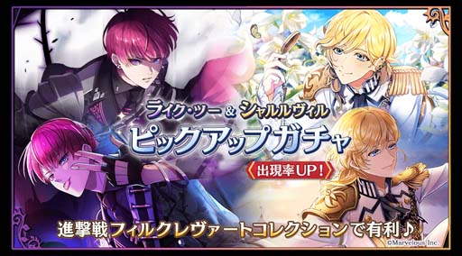 画像ギャラリー No.011のサムネイル画像 / 「千銃士:Rhodoknight」，ハーフアニバーサリー特設サイト第2弾が公開に。新カードが登場するガチャもスタート