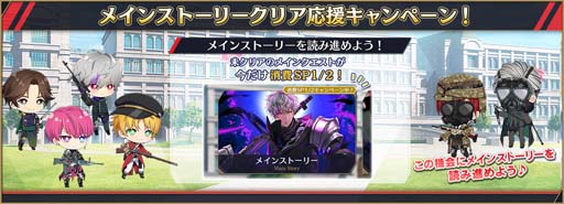 画像ギャラリー No.012のサムネイル画像 / 「千銃士:Rhodoknight」，ハーフアニバーサリー特設サイト第2弾が公開に。新カードが登場するガチャもスタート