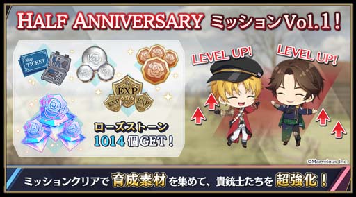 画像ギャラリー No.013のサムネイル画像 / 「千銃士:Rhodoknight」，ハーフアニバーサリー特設サイト第2弾が公開に。新カードが登場するガチャもスタート