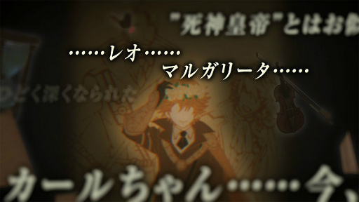 画像ギャラリー No.004のサムネイル画像 / 「千銃士R」，ロードストーリー“オーストリア編”の実装が決定。PVも公開に