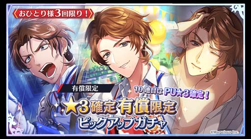 画像ギャラリー No.002のサムネイル画像 / 「千銃士R」夏休みスペシャルキャンペーン第8弾,ピックアップガチャに「グラース」の期間限定カードが再登場