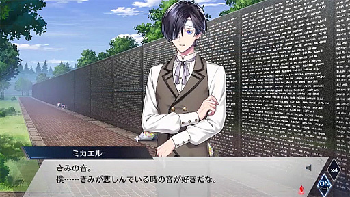 画像ギャラリー No.005のサムネイル画像 / 「千銃士R」，新貴銃士ミカエル（CV：野島健児）実装決定＆PV公開