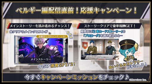 画像ギャラリー No.009のサムネイル画像 / 「千銃士:Rhodoknight」,ピックアップガチャに新カード“★3「【支配の追憶:傲慢】ライク・ツー”が登場