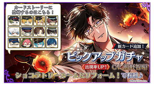 画像ギャラリー No.001のサムネイル画像 / 「千銃士:Rhodoknight」,★3“ファル(CV:前野智昭)”の新カード登場。開催中のイベントにエリートクエスト追加