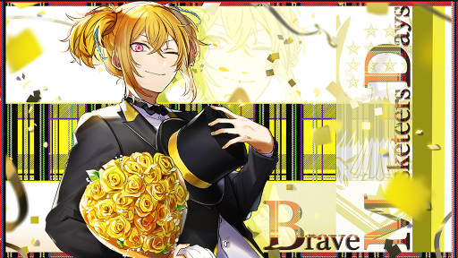 画像ギャラリー No.003のサムネイル画像 / 「千銃士R」,1周年記念ストーリーイベント“Brave Musketeers Day:Night”を開催