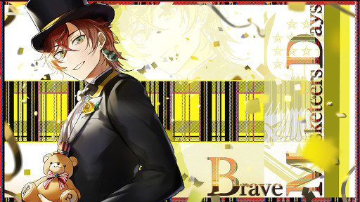 画像ギャラリー No.004のサムネイル画像 / 「千銃士R」,1周年記念ストーリーイベント“Brave Musketeers Day:Night”を開催