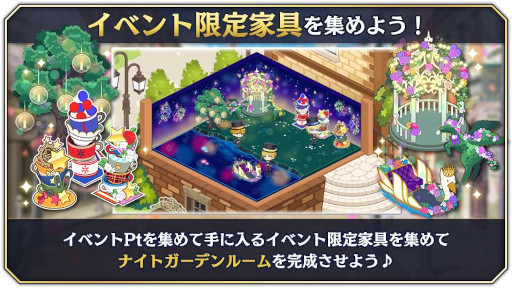 画像ギャラリー No.005のサムネイル画像 / 「千銃士R」,1周年記念ストーリーイベント“Brave Musketeers Day:Night”を開催