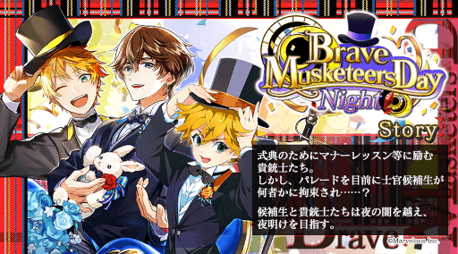 画像ギャラリー No.001のサムネイル画像 / 「千銃士:Rhodoknight」フランス,オーストリアグループの1周年を記念した新カードがガチャに登場