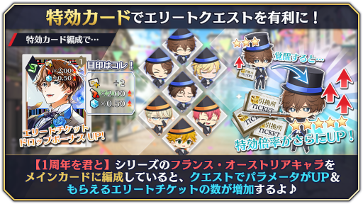 画像ギャラリー No.005のサムネイル画像 / 「千銃士:Rhodoknight」フランス,オーストリアグループの1周年を記念した新カードがガチャに登場