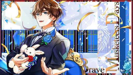 画像ギャラリー No.013のサムネイル画像 / 「千銃士:Rhodoknight」フランス,オーストリアグループの1周年を記念した新カードがガチャに登場