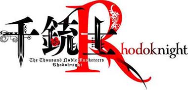 画像ギャラリー No.001のサムネイル画像 / 「千銃士:Rhodoknight」,新グループ「イタリア」登場。フォロー&リツイートキャンペーンも開催中