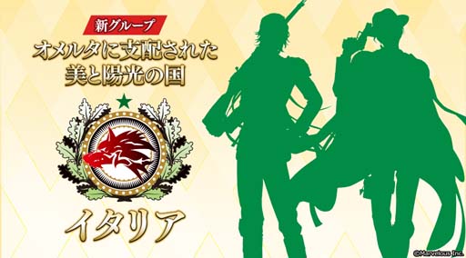 画像ギャラリー No.002のサムネイル画像 / 「千銃士:Rhodoknight」,新グループ「イタリア」登場。フォロー&リツイートキャンペーンも開催中