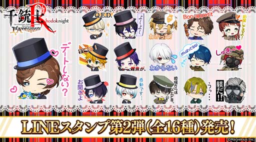 画像ギャラリー No.004のサムネイル画像 / 「千銃士:Rhodoknight」,新グループ「イタリア」登場。フォロー&リツイートキャンペーンも開催中