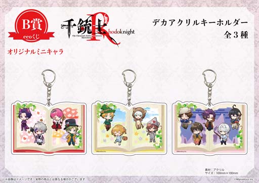 画像ギャラリー No.005のサムネイル画像 / 「千銃士:Rhodoknight」，“「eeoくじ」童話テーマシリーズ第1弾”の発売がスタート