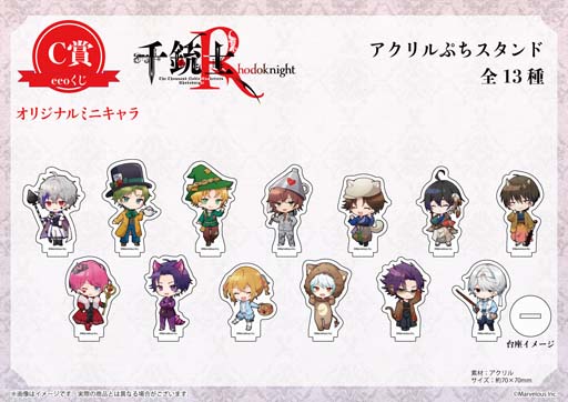 画像ギャラリー No.006のサムネイル画像 / 「千銃士:Rhodoknight」，“「eeoくじ」童話テーマシリーズ第1弾”の発売がスタート