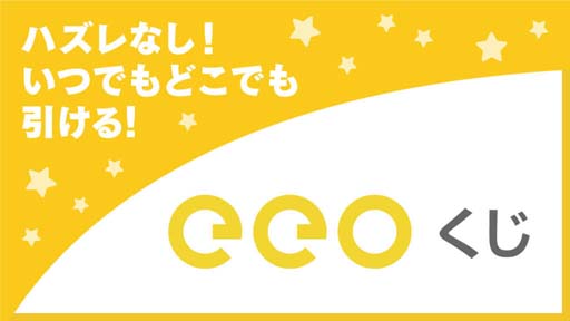 画像ギャラリー No.009のサムネイル画像 / 「千銃士:Rhodoknight」，“「eeoくじ」童話テーマシリーズ第1弾”の発売がスタート