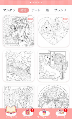 画像ギャラリー No.003のサムネイル画像 / 指一本で大作家に。スマホ向けぬり絵ゲーム「Happy Color」を紹介する「(ほぼ)日刊スマホゲーム通信」第2240回