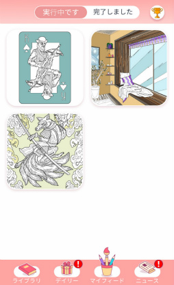 画像ギャラリー No.007のサムネイル画像 / 指一本で大作家に。スマホ向けぬり絵ゲーム「Happy Color」を紹介する「(ほぼ)日刊スマホゲーム通信」第2240回