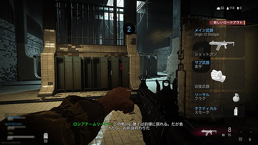 画像ギャラリー No.008のサムネイル画像 / 「Call of Duty: Warzone」のインプレッションをお届け。「CoD」らしいテンポの良さが魅力な,最大150人同時参加のバトルロイヤル
