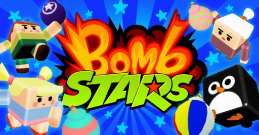 画像ギャラリー No.004のサムネイル画像 / スマホ向けバトロワ対戦ゲーム「ボムスターズ」の配信が本日スタート