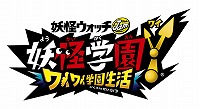 画像ギャラリー No.002のサムネイル画像 / 情報番組「LEVEL5 TGS2020 Special Meeting」が9月26日15：00に配信。「妖怪学園Y」「メガトン級ムサシ」「二ノ国：Cross Worlds」の最新情報が紹介される