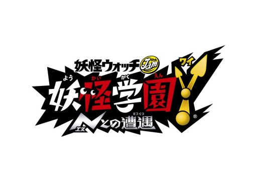 画像ギャラリー No.005のサムネイル画像 / アニメ「妖怪学園Y 〜Nとの遭遇〜」,9月18日放送第37話の先行場面写真を公開