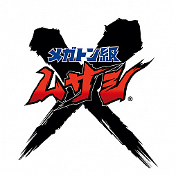 画像ギャラリー No.016のサムネイル画像 / レベルファイブ,TGS 2020特別番組「LEVEL5 TGS2020 Special Meeting」の出演者情報が公開。神谷浩史さん,花澤香菜さんらが登場